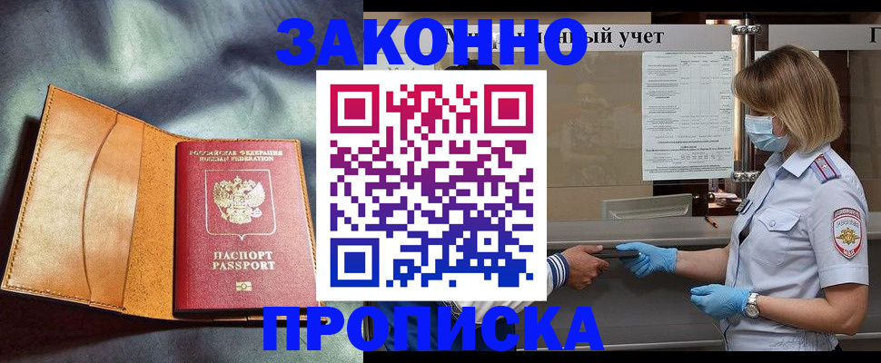 регистрация для школы в Кемерово